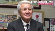 WBC日本代表元コーチ清水雅治さん故郷の野球人材育成へ意気込み「危機感」が原動力（島根）