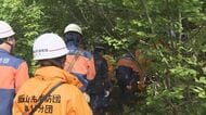 東京都職員の男性(68)が行方不明　ネマガリダケ採りで仲間2人と長野県内の山林へ　待ち合わせ場所に現れず、携帯電話も持っていない　ドローンも使い44人態勢で捜索中　飯山市