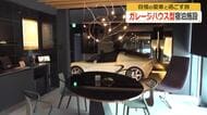 自慢の愛車と“お泊り”　ガレージハウス型の宿泊施設が20日オープン　道の駅「恐竜渓谷かつやま」に隣接