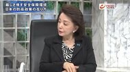 『高市早苗×櫻井よしこ　防衛増税と安保３文書　経済安保戦略と…