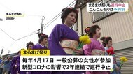 新型コロナ感染予防…氷見「まるまげ祭り」の巡行中止