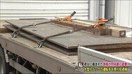 トラック積載の鉄板が対向車に直撃 乗用車運転手は意識不明<福島県二本松市>