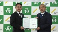 医療的ケア必要者の避難所開設へ 矢巾町と北上市の企業が連携協定締結<岩手県>