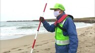 ゴールデンウイーク前に“海岸の安全点検” 危険箇所がないか確認【新潟】