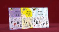 『地球の歩き方』に東京で“海外旅行気分”が味わえる新シリーズ登場! 都内「台湾ツアー」を辿ってみると…