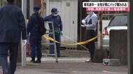 早朝の繁華街 女性(25)が背後から男にバッグ奪われる 男は30代ぐらい 逃走中