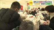 前年比3倍の人出 福袋はほぼ完売 大規模リニューアル松山三越の初売りに密着【愛媛】