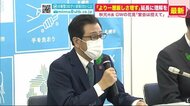 「より一層厳しさ増している」ひっ迫する医療現場…札幌市長 外出自粛延長に理解求める