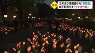 「うすき竹宵」優しい灯りで来場者を魅了 2年ぶりに開催 大分・臼杵市