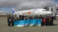 東日本大震災からの復興を空から学ぶ 福島県の子どもたちが”ふるさとの今”を眼に焼き付ける