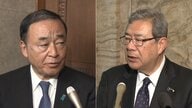 自民・維新幹部　新年度予算「年度内成立を諦めずに」早期成立を確認