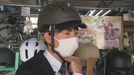 安全に、おしゃれも意識「自転車ヘルメット」　脳への衝撃は17倍差…“全年齢”対象に努力義務化【長野発】