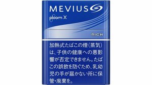 “加熱式たばこ”も10月から値上げへ 1箱30円程度 JT「メビウス」など