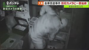 「金庫窃盗」防犯カメラに一部始終 現金300万円以上…3人組の男「40キロの鉛」で重くした金庫を盗む