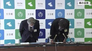 飲酒運転で交通事故 県の男性職員が停職3か月の懲戒処分 大分