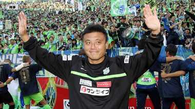 J1湘南の“熱血指導者” 曺貴裁監督にパワハラ疑惑…その人物像とは
