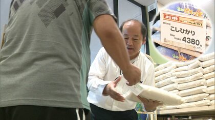 迷走続く米政策　米不足から一転して米余りも価格の高止まりは続く　長引く”令和の米騒動”はいま