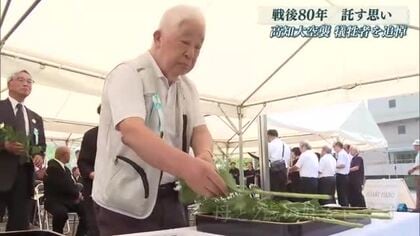 防空壕から1人飛び出し生き残る…高知大空襲で母と妹を失った男性　80年目の今も語り継ぐ平和への思い