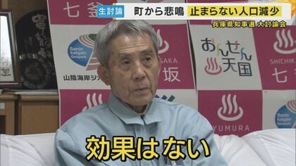 消滅危機の町「おばぁ」は元気だけど若い女性減る…2050年までに70%以上減少か　「対策するも効果なし。県の支援不可欠」と町長