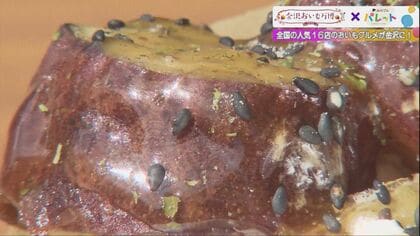 【金沢おいも万博2025】糖度50度の熟成焼き芋も！北陸初上陸の16店舗が集結する3日間限定さつまいもグルメの祭典