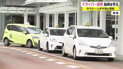 タクシー業界「なり手いない…」 運転手は8年間で“3割減少”  新幹線開業による需要増加カバーできず【福井発】