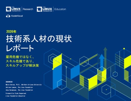 2026年技術系人材の現状レポート を公開