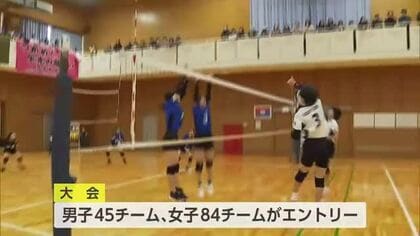 頂点めざし熱戦！JA共済杯UMK中学校バレーボール選手権