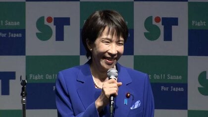 「全員に馬車馬のように働いてもらう」高市早苗氏が自民党の新総裁に選出　女性初の総裁が誕生　敗れた小泉氏「ひとえに私の力不足です」