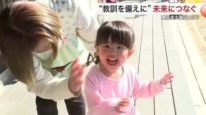 あの日から１５年　震災を知らない世代へつなぐ教訓　東松島と気仙沼で防災教室と避難訓練〈宮城〉