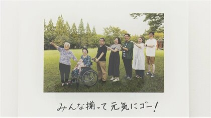 赤ちゃんから97歳までの4世代の写真も　写真家・浅田政志さんが撮った“5組の家族の物語”【愛知発】