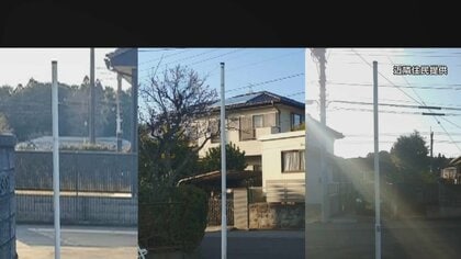 現れた“謎の白い支柱”に住民困惑　「止まれ」の標識10本が消えた…盗難か？実は警察が撤去　その理由は