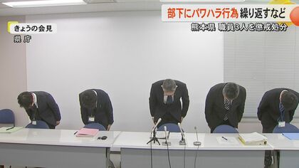 「案件一つ片づけられない」部下にバインダー投げつけ渡すなどパワハラの熊本県職員を停職3カ月の懲戒処分　決済得ずに回答書送付の職員は停職2カ月など