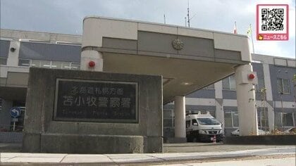 知人2人を車で跳ね飛ばし殺害しようとする…殺人未遂容疑で暴力団幹部ら5人を逮捕…はねられた男性2人は骨折などの重傷＜北海道苫小牧市＞