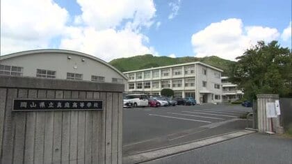 真庭市内の真庭高校と勝山高校の２校を統合した新高校の再編教育内容まとまる　３２年度開校目指す【岡山】