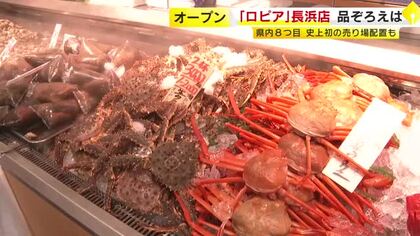 「ロピア長浜店」福岡市中央区にオープン　県内8店舗目　入口に“史上初”の鮮魚売り場　長浜限定ピザも