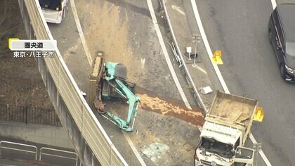 圏央道・高尾山ICで料金所へのカーブを曲がりきれなかったトラックが対向車線の車2台と衝突　6人けが　東京・八王子市
