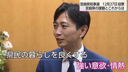 【宮崎県知事選2026】「政策メニューより生の言葉を」知事選を前に宮崎市長が語る県政課題と次期知事に求める姿