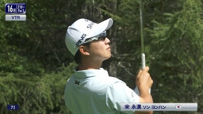 60台のカメラで決定的瞬間をとらえる！ 「4Dリプレイ」大会1日・16ホール　フジサンケイクラシック