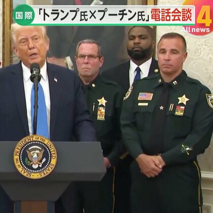 【解説】米露首脳電話会談もウクライナ即時停戦実現せず…迅速な成果求めるトランプに時間的余裕を見せつけるプーチン