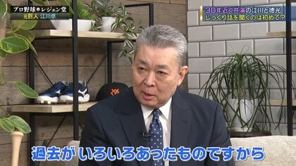 怪物・江川卓”原点は天竜川での「石投げ」 卓越した身体能力