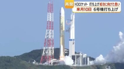 本当に負けられない戦い」H3ロケット6号機 台座破損が原因の失敗から約