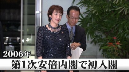 決意】女性初！高市早苗氏が自民党新総裁に決定 X JAPAN、車好きの一面