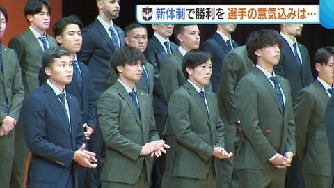 【J2新潟】降格の悔しさバネに…“新生アルビ”が意気込み「たくさんの勝利届けたい」 新加入選手にベテランも闘志「負けていられない」