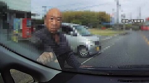 交通トラブルで「出てこいよ」78歳男逮捕　車のドアたたき“刃物”見せながら相手ドライバー脅した疑い　千葉・白子町