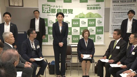自民党・小渕選対委員長　自民党不信の中、全国党員の声を「共有して生かしたい」
