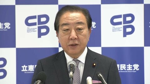 立憲・野田代表「迷走看過できない」定数削減法案めぐる与党の対応を非難　維新は「手続き軽んじルール飛び越えた」