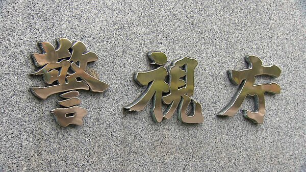 画像が削除されました