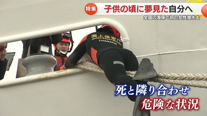 要救助者だけでなく、仲間、自分の命も守る