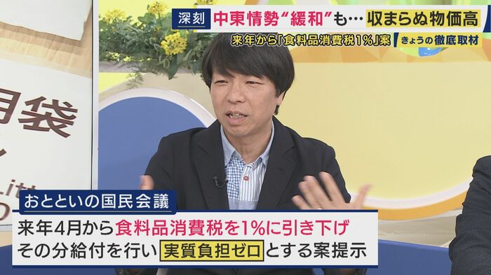 青山和弘氏