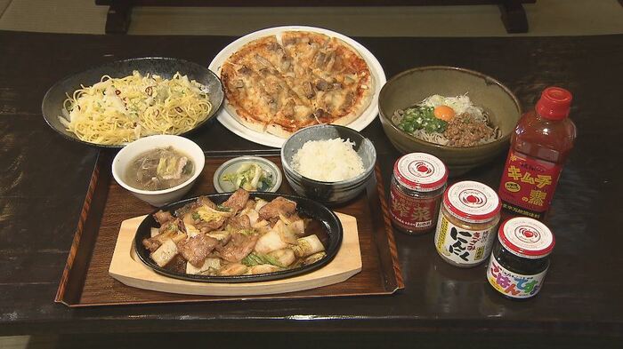 コラボメニュー